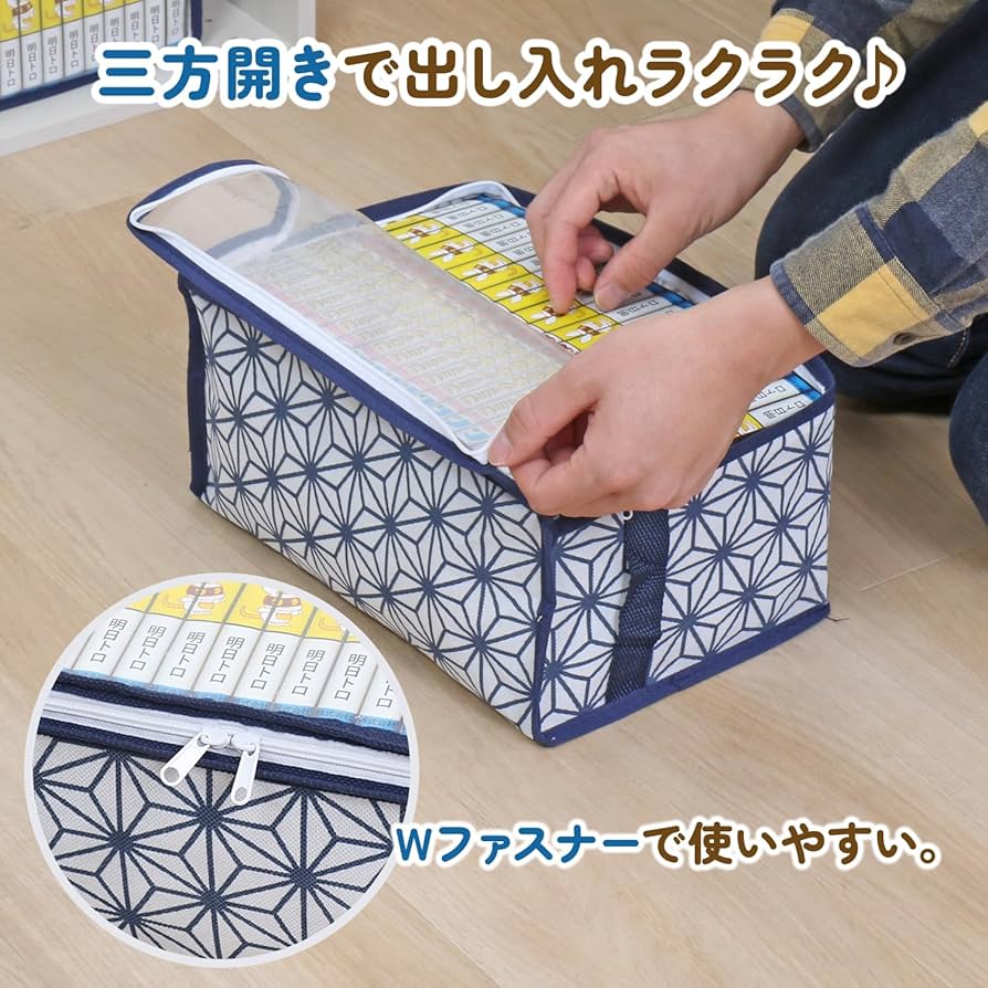 絵画ボックス Amazon.com: Astro 822-20 Comic Storage Case, Set of 5, White